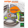 Шланг поливочный Amigo Grande 77167, трехслойный, 1/2", 25 м - 3