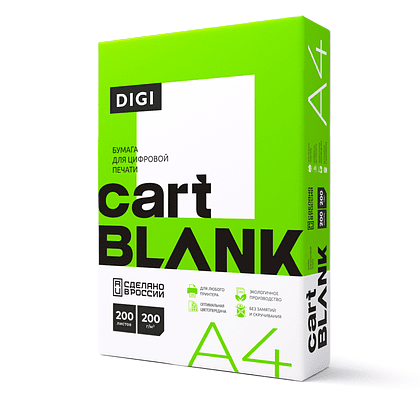 Бумага "Cartblank Digi", A4, 200г/м2, 200 листов, -30%