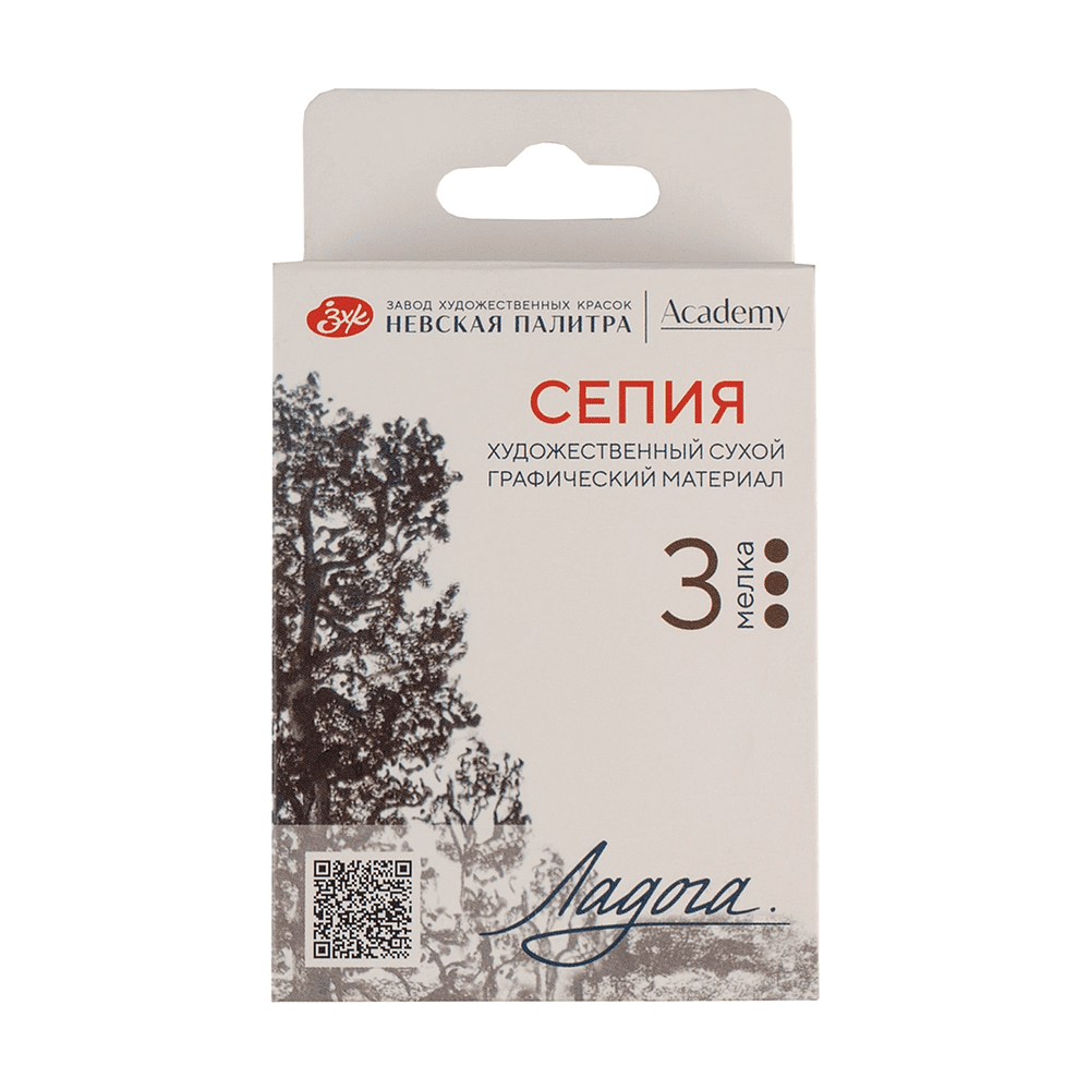 Сепия "Ладога", набор мелков, 3 цвета