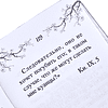 Книга-мини "Изречения", Конфуций, натуральная кожа, 70х94 мм, ассорти - 10