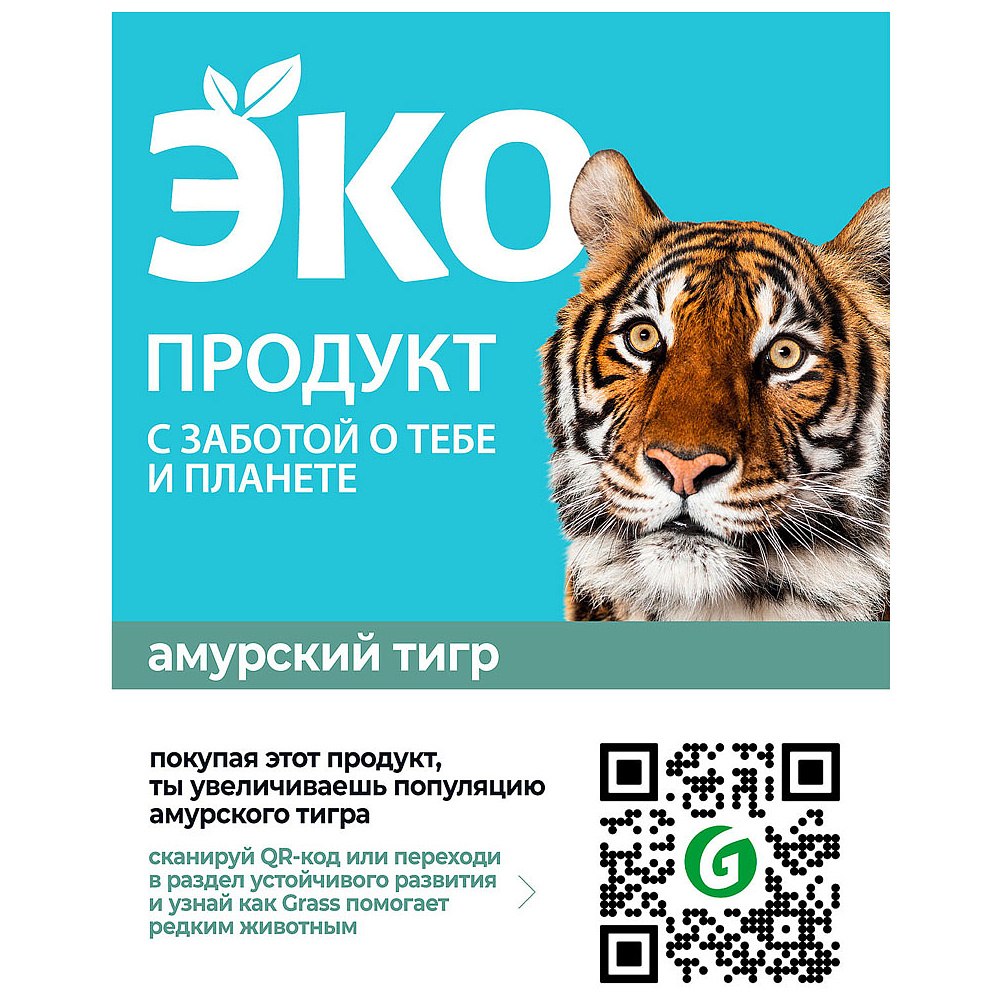 Средство для мытья окон и стекол "CRISPI", экологичное, 600 мл, с триггером - 3