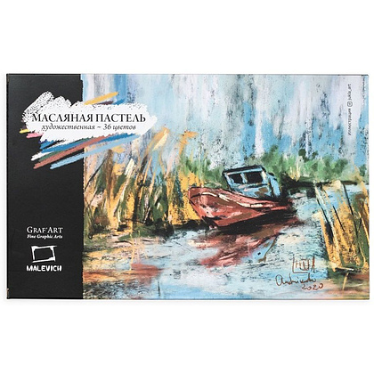 Пастель масляная "Малевичъ" профессиональная, 36 цветов