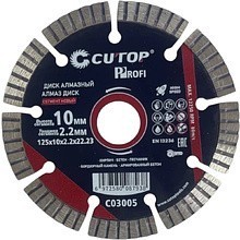 Диск алмазный сегментный CUTOP Profi НОВЫЙ, 125x2.2x22.23 мм