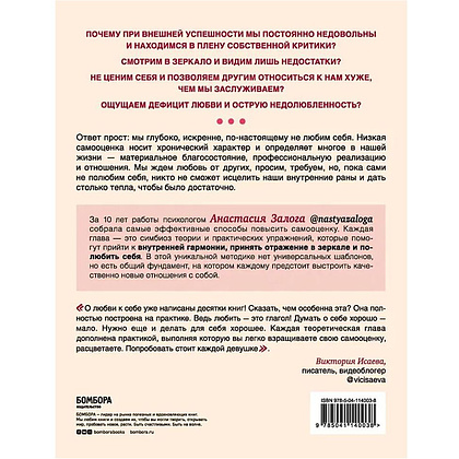 Я Олю попросил дать попку А она не дала Я Олю попросил дать попку А она не дала