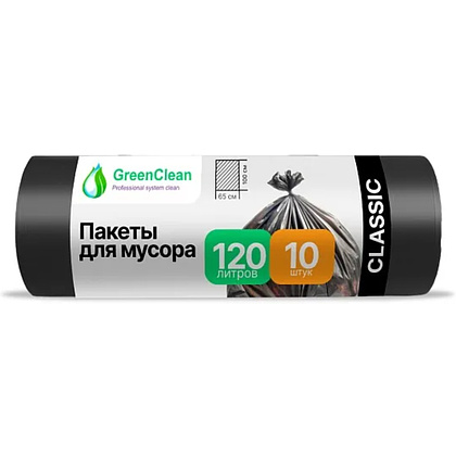 Мешки для мусора GreenClean Classic, 120 л, 10 шт/рулон, ПНД, 12 мкм, 65х100см, черный