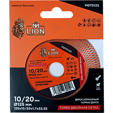 Диск алмазный по керамике M-Lion, 125x22,23 мм, турбо