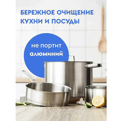 Средство чистящее для плит, духовок, грилей "Dutybox", экологичное, с триггером, 500 мл - 6