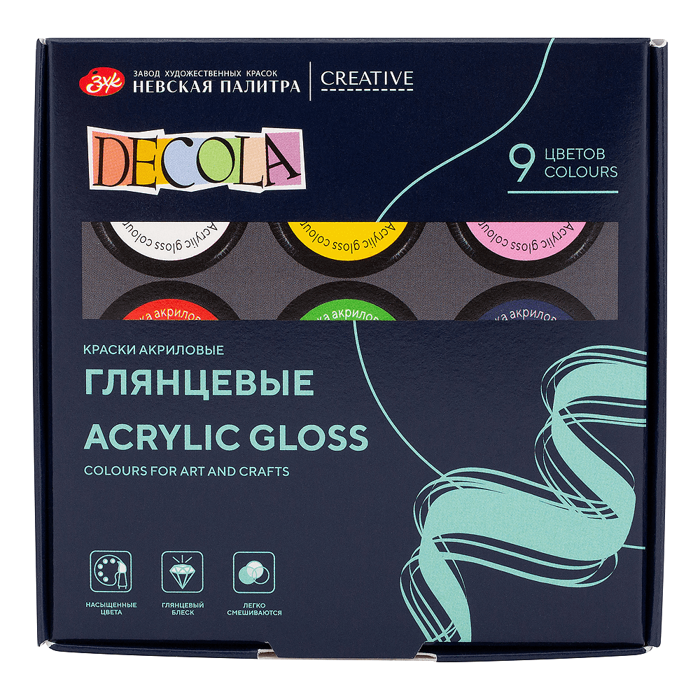 Краска акриловая глянцевая "Декола", набор 9 цветов, 20 мл, банки