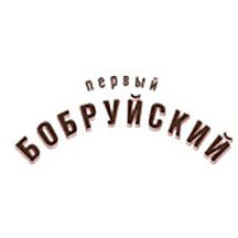 Первый Бобруйский