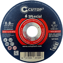 Круг отрезной по металлу CUTOP SPECIAL T41-125x0.8x22.2 мм