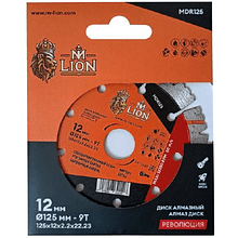 Диск алмазный по бетону M-Lion, 125х22.23 мм