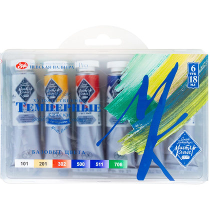 Краски темперные "Мастер Класс базовые цвета", набор 6 цветов, тубы