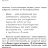 Книга "Атом аутентичности. Как найти себя и зарабатывать больше", Натали Калининас - 12