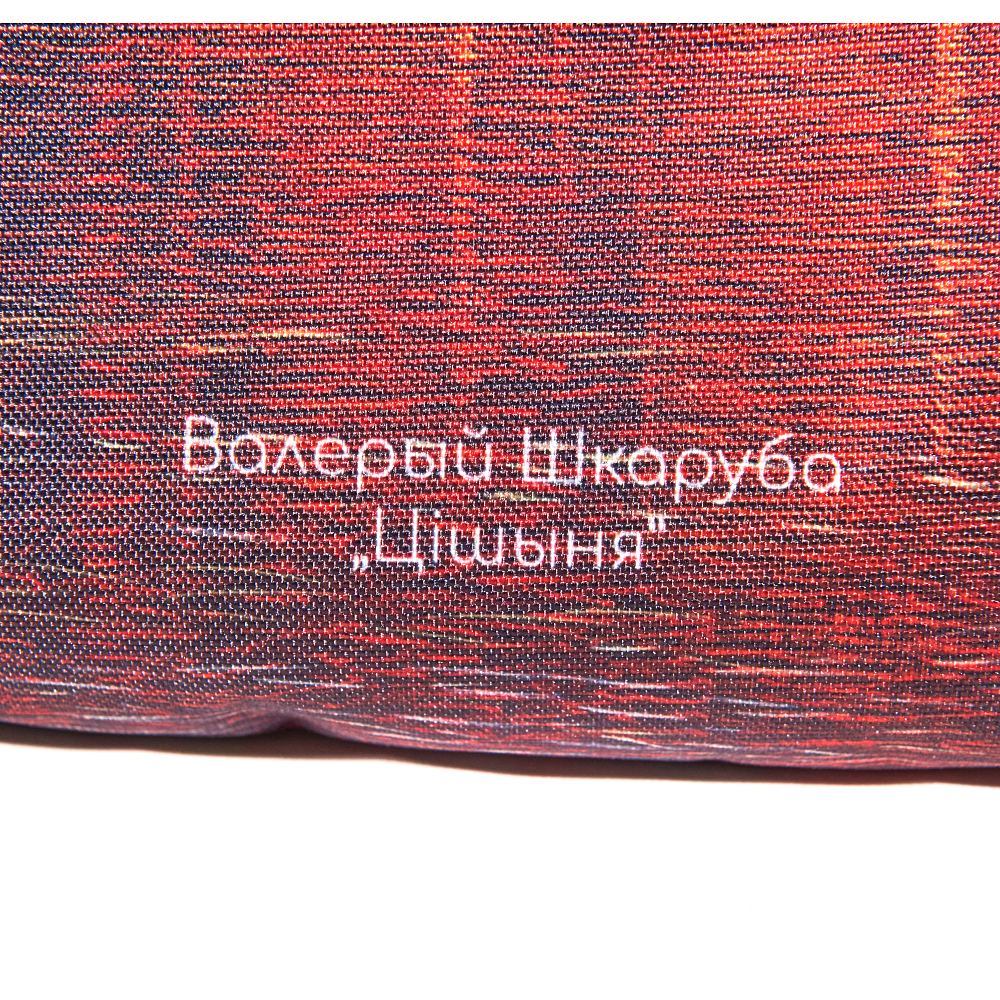 Сумка для покупок "Тишина", Валерий Шкарубо, разноцветный - 7