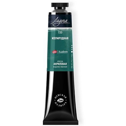 Краски акриловые "Ладога", 720 изумрудная, 46 мл., туба
