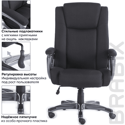 Кресло д/руководителя BRABIX PREMIUM Solid HD-005, ткань, пластик, черный - 8