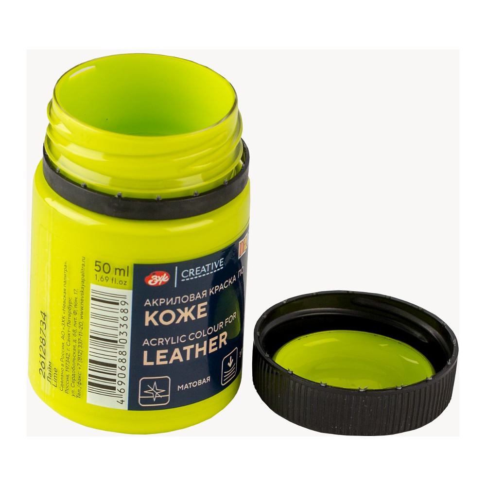 Краска акриловая для кожи "Декола", 734 лайм, 50 мл., банка - 5