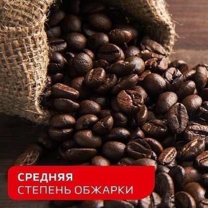 Кофе Nescafe Сlassic растворимый с добавлением натурального молотого кофе, 1000 г - 7