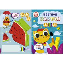 Картон цветной "Творческий котик", А4, 6 цветов, 6 листов