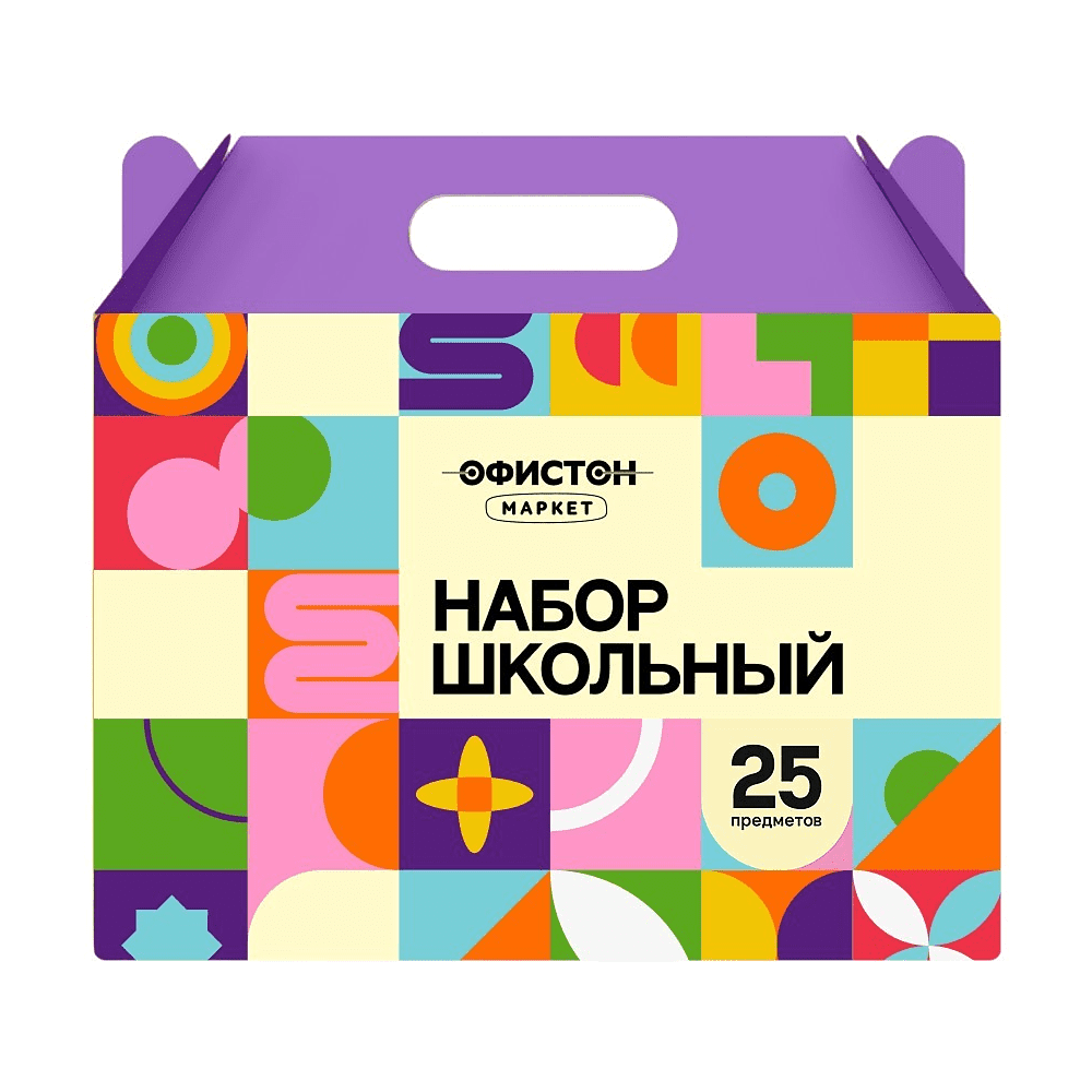 Набор первоклассника «Офистон Маркет», 25 предметов