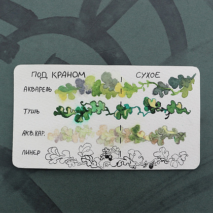 Блок-склейка бумаги для акварели "Aquarell Grain torchon", 25x36 см, 300 г/м2, 20 листов - 8