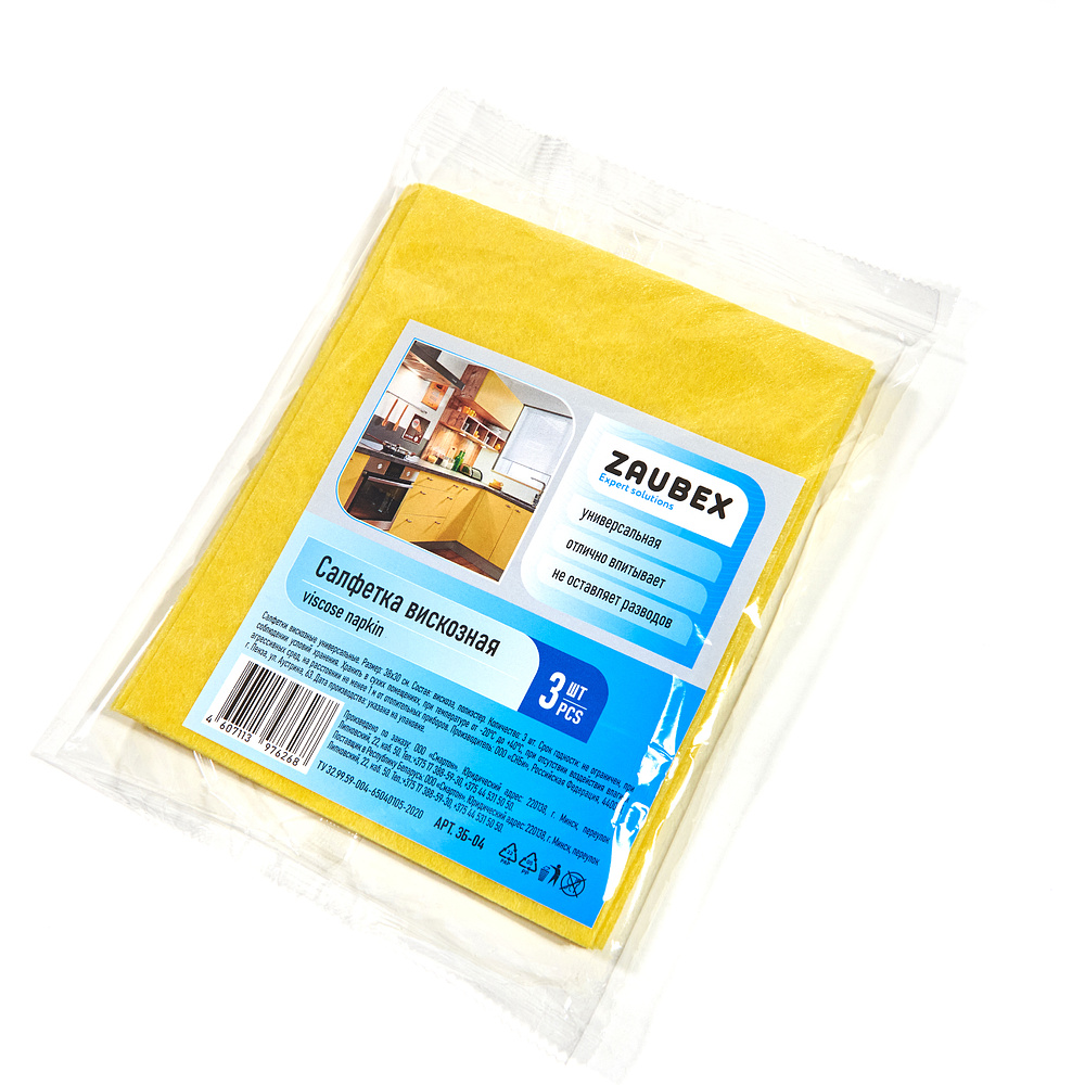 Салфетка из вискозы Zaubex, 30x38 см, вискоза, 3 шт, желтый - 2