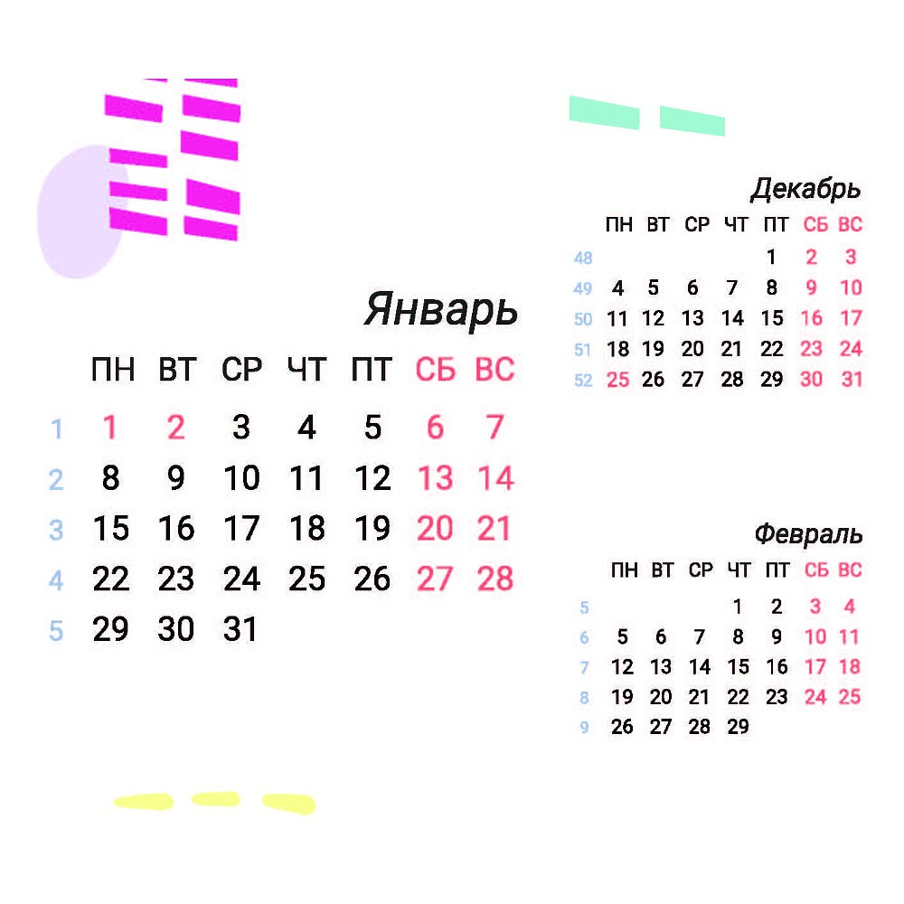 Календарь перекидной настольный Офистон Маркет "Драконы" на 2024 год - 8