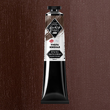 Краски акриловые "Мастер-класс", 408 умбра жженая, 46мл., туба