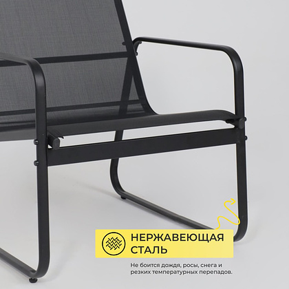 Комплект мебели садовой AksHome VERANDA (кресло 2 шт, диван 1 шт, стол 1 шт), черный - 9