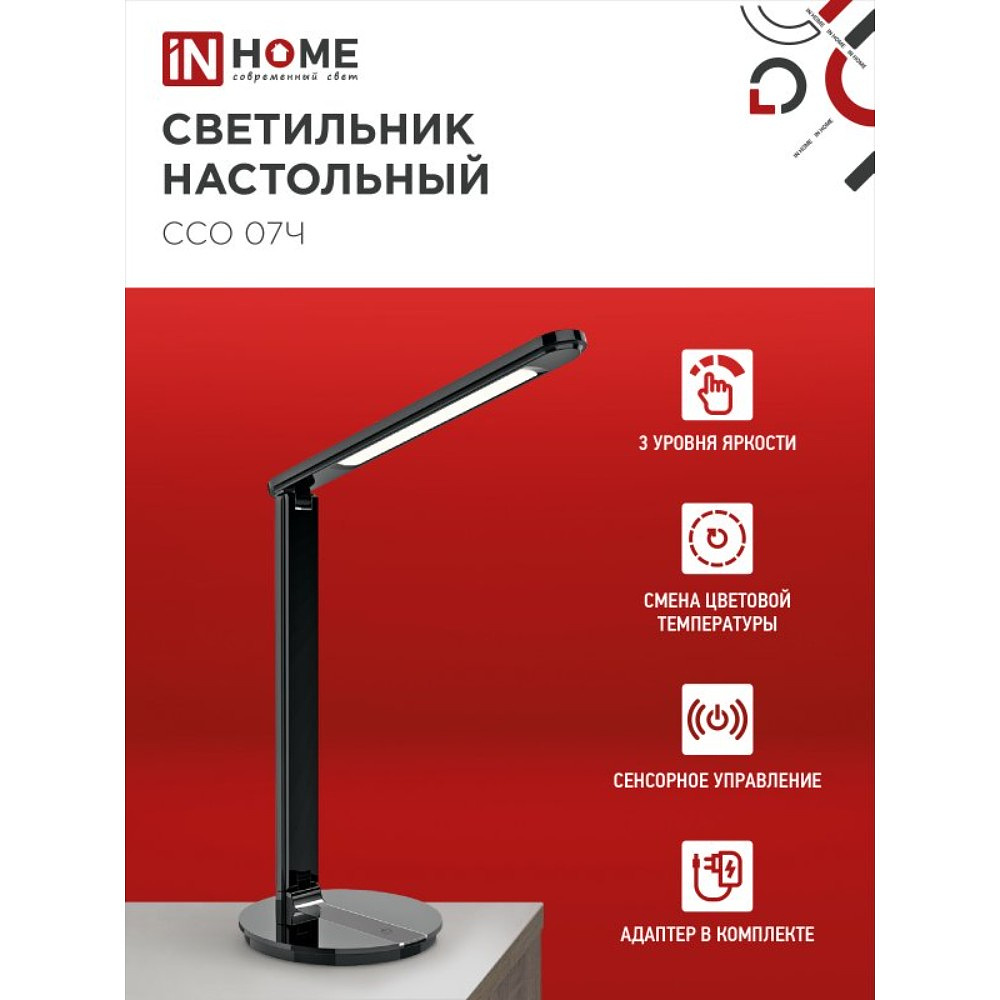 Светильник настольный "LED ССО 07Ч", черный, светодиодный - 2