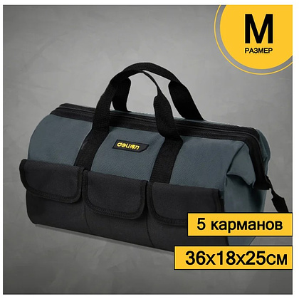 Сумка для инструментов Deli YS EDL430016, 360х180х250 мм, ткань Oxford, черный, желтый - 8