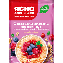 Каша "Ясно Солнышко", с лесными ягодами