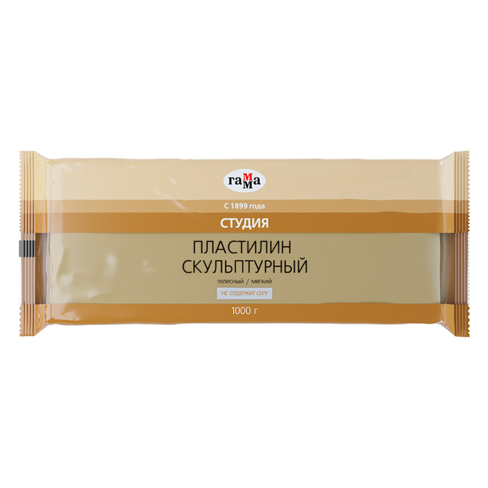 Пластилин скульптурный "Студия" М, 1000 г, телесный