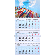 Календарь настенный "Milan, Maped" 2026, А4, на 3-х спиралях