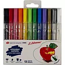 Маркеры акриловые "Я-Художник!"