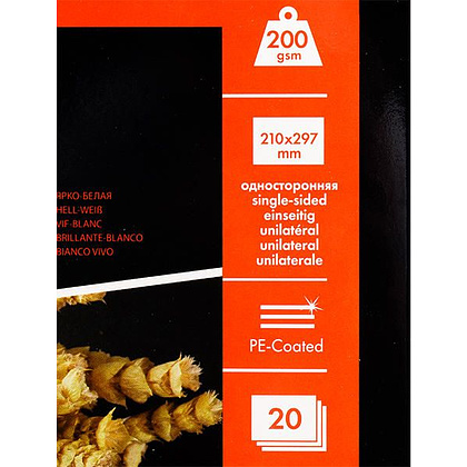 Фотобумага суперглянцевая ярко-белая для струйной фотопечати "Lomond", А4, 20 листов, 200 г/м2 - 2