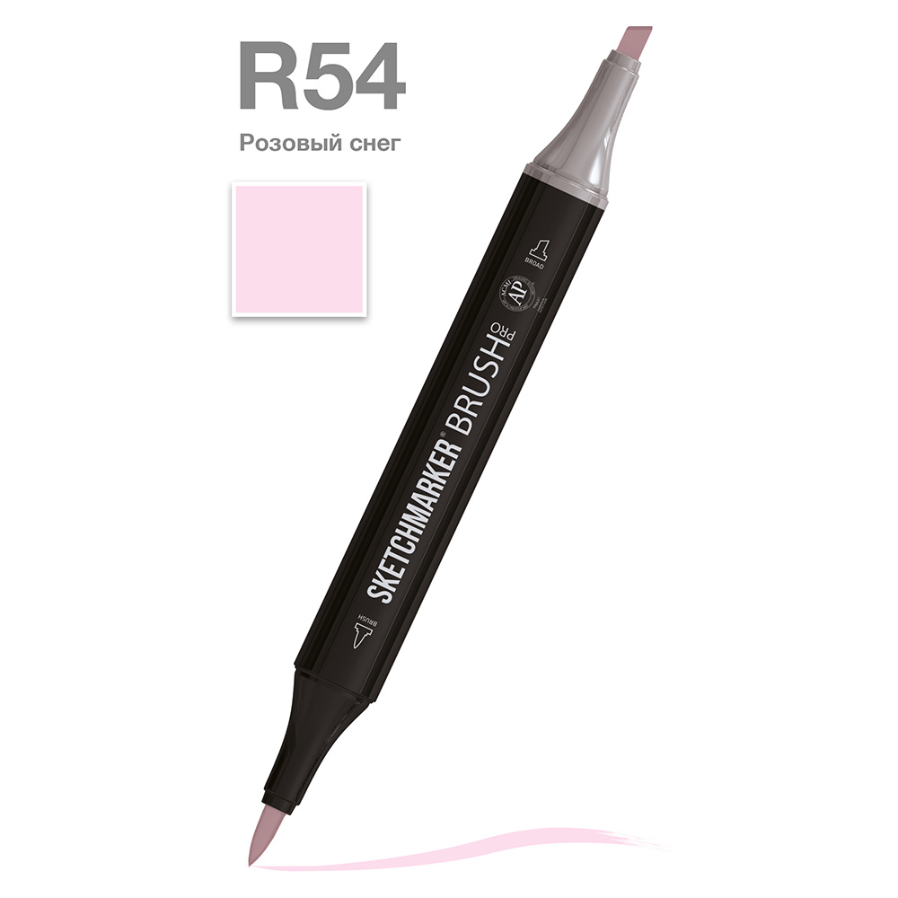 Маркер перманентный двусторонний "Sketchmarker Brush", R54 розовый снег