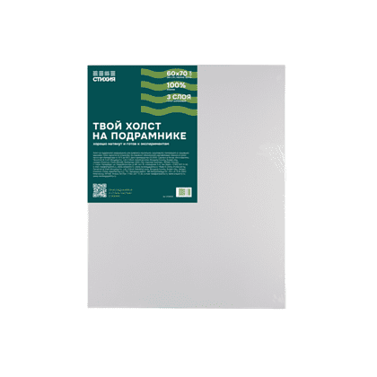 Холст на подрамнике "Стихия", 100% хлопок, 60х70 см, 280 г/м2, мелкое зерно