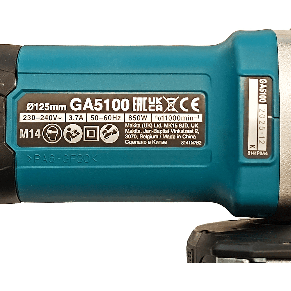 Шлифмашина угловая MAKITA GA5100, 850 Вт, 125 мм - 11