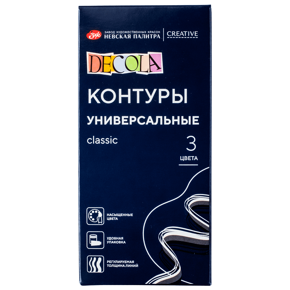 Контур акриловый универсальный "Декола classic", набор 3 цветов, 18 мл, тубы