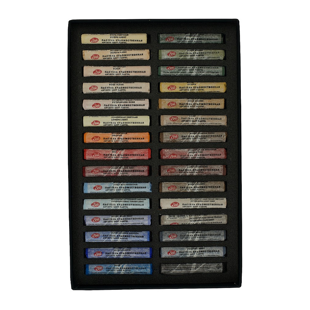Пастель мягкая "Мастер Класс. Портретный", набор 30 цветов - 3