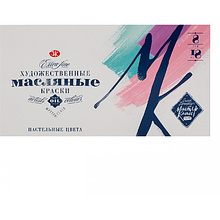 Краски масляные "Мастер-класс", 8 цветов