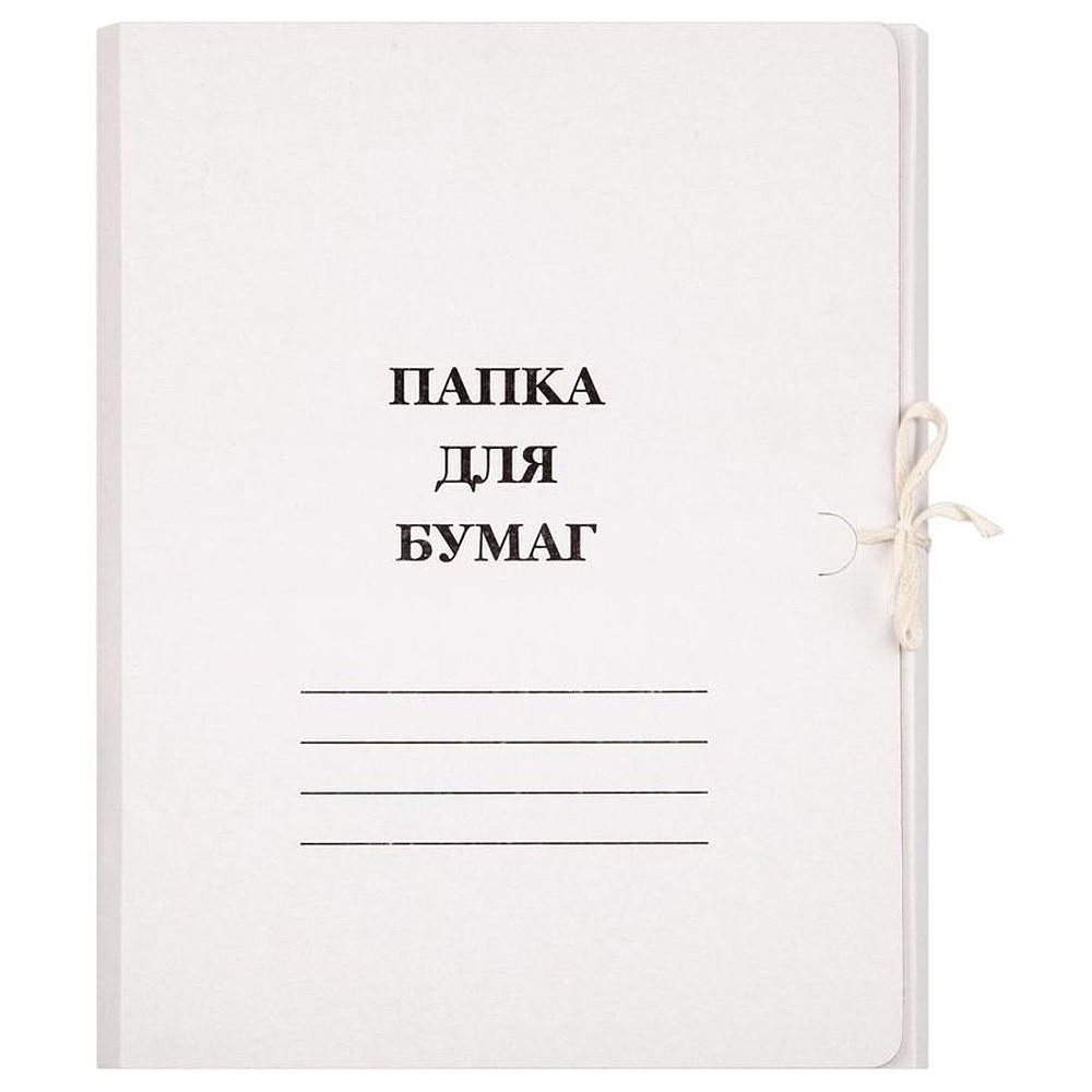 Папка с завязками "Дело" КТ 0.4, 20 мм, 2 завязки, белый