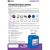 Средство для стирки "Power Emulsion", 20 л, жидкое, концентрат - 2