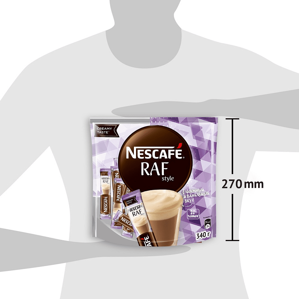 Кофейный напиток Nescafe "Raf style", растворимый, 3в1, 20 шт. - 3