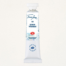 Краски акварельные Белые ночи, 101 белила титановые, 10мл., туба