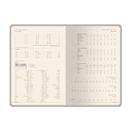 Ежедневник недатированный «Megapolis Slim flex», А5, 256 страниц, темно-синий, срез темно-синий - 8