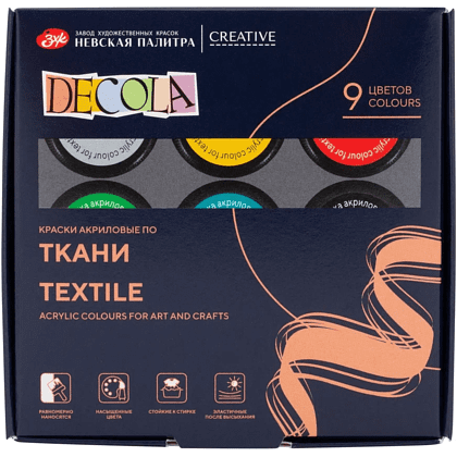 Краска акриловая по ткани "Декола", набор 9 цветов, 20 мл, банки