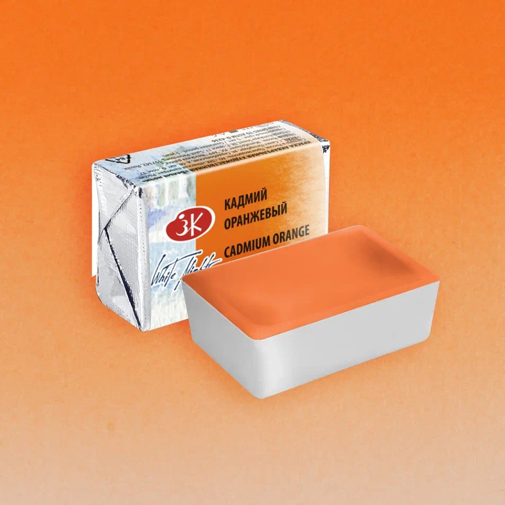 Краски акварельные "Белые ночи", 304 кадмий оранжевый, кювета - 2