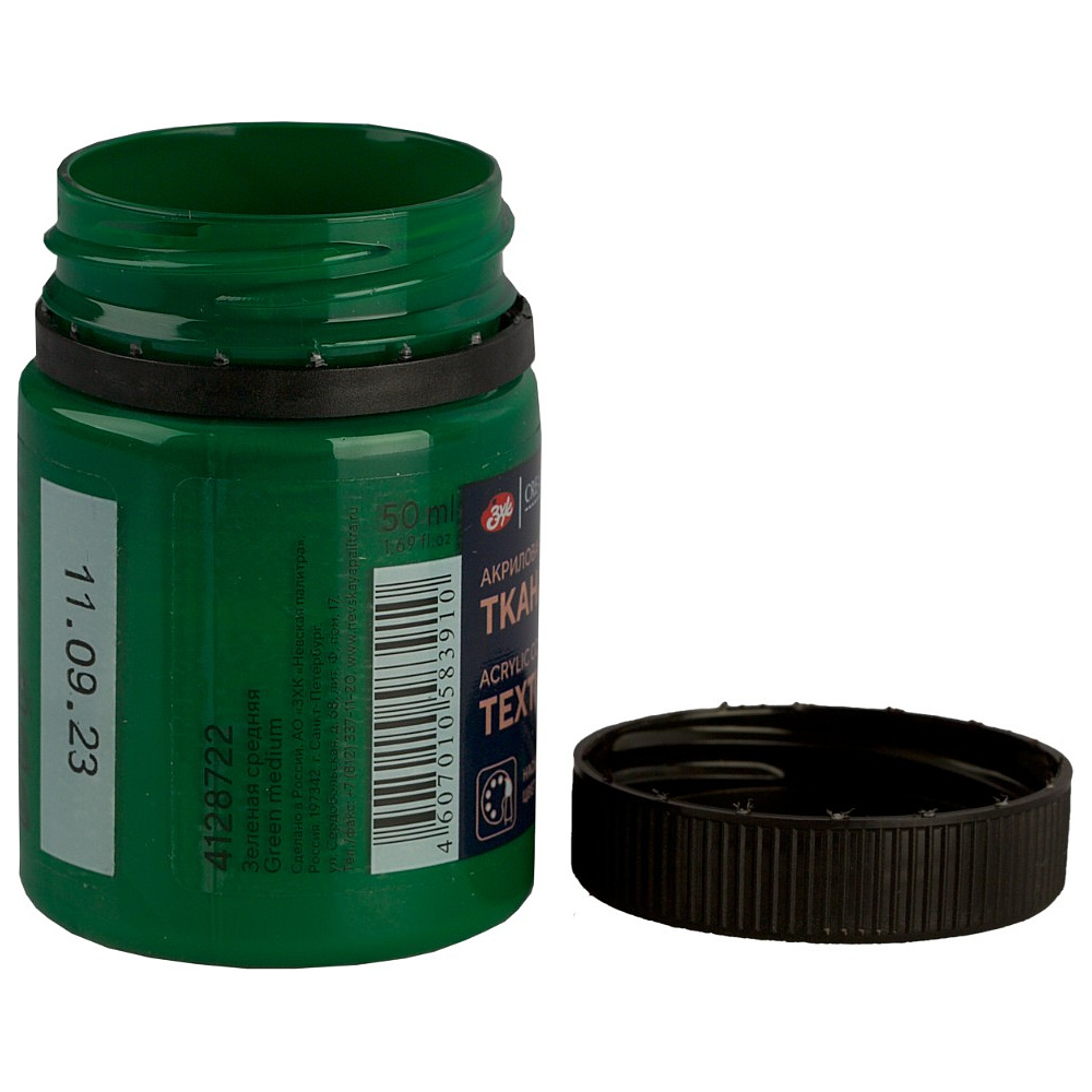 Краска акриловая по ткани "Декола", 722 зеленая средняя, 50 мл., банка - 5